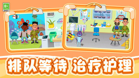 救援行動模擬