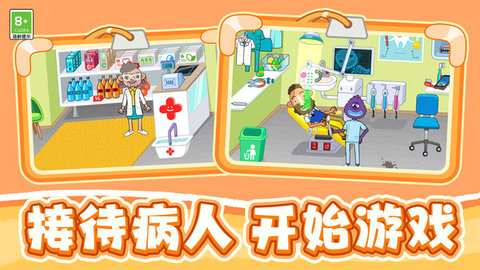 救援行動模擬