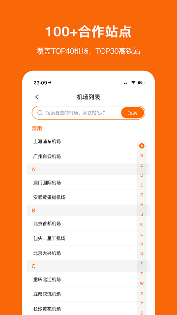 停小幫截圖欣賞
