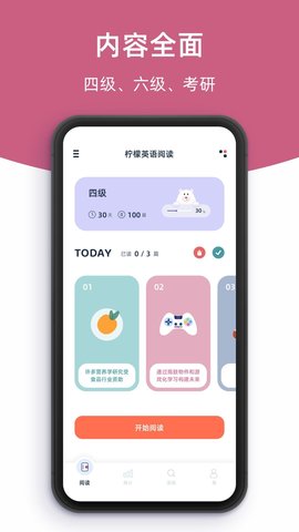 九尾資源庫截圖欣賞