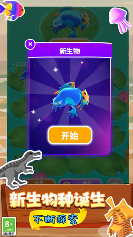 達爾文化史截圖欣賞
