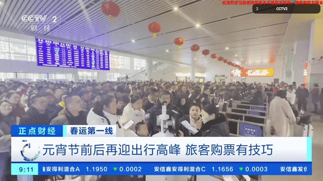 音速直播截圖欣賞