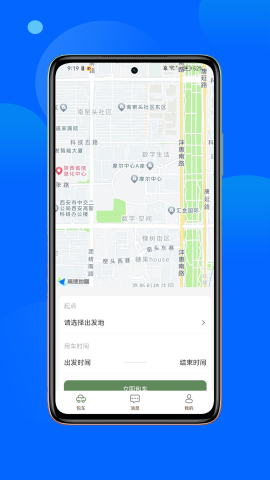 絲路品質(zhì)行截圖欣賞