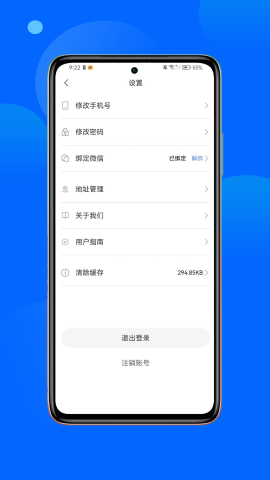 絲路品質(zhì)行截圖欣賞