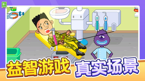 消防援救模擬截圖欣賞