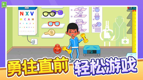 消防援救模擬截圖欣賞