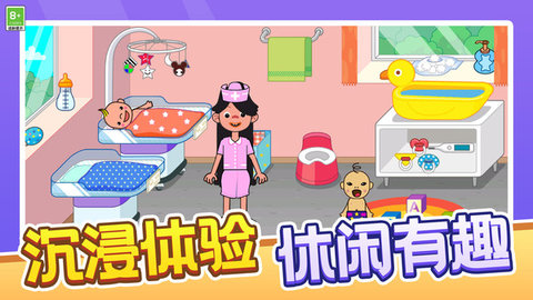消防援救模擬截圖欣賞