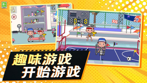有一家餐廳截圖欣賞