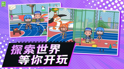 有一家餐廳截圖欣賞