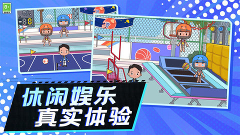 有一家餐廳截圖欣賞