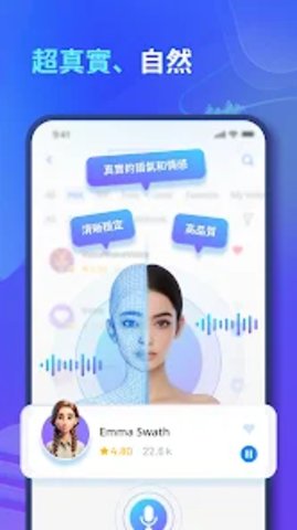 voxbox截圖欣賞