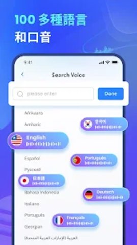 voxbox截圖欣賞