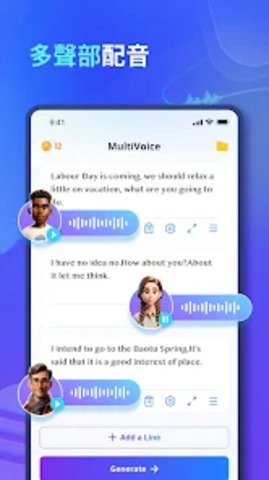 voxbox截圖欣賞
