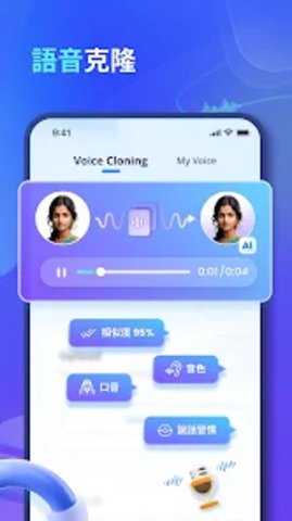 voxbox截圖欣賞