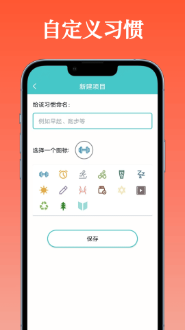 每天打卡截圖欣賞