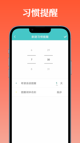 每天打卡截圖欣賞
