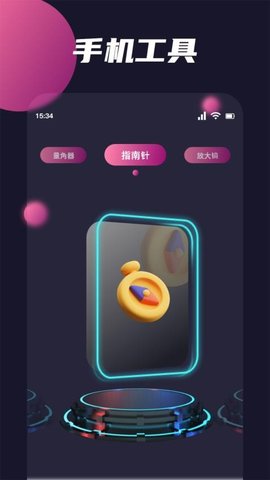 Clashfor截圖欣賞