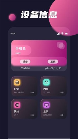 Clashfor截圖欣賞