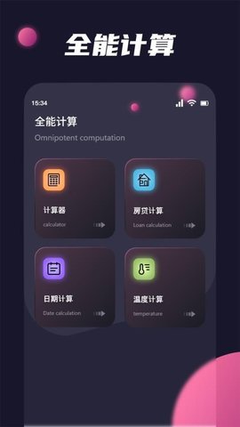 Clashfor截圖欣賞