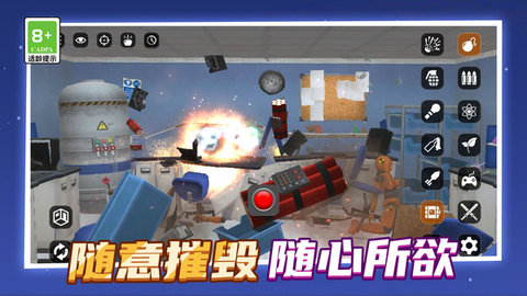 消失的房間截圖欣賞