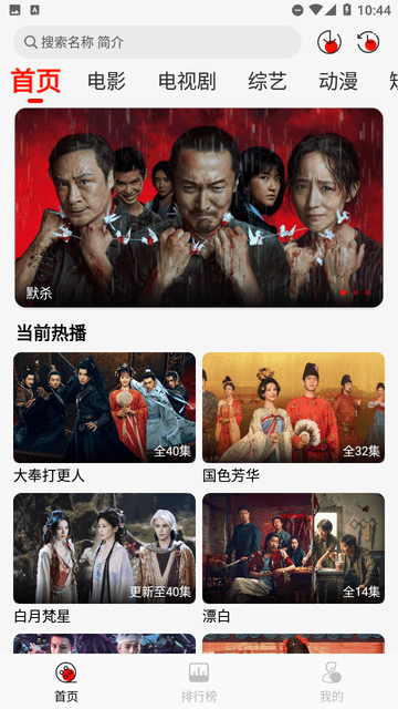 轉(zhuǎn)轉(zhuǎn)影視截圖欣賞