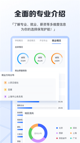 一數(shù)筆袋截圖欣賞
