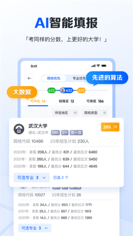 一數(shù)筆袋截圖欣賞
