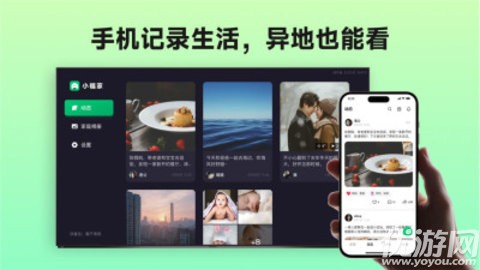 小福家TV版游戏截图