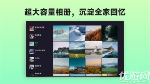 小福家TV版游戏截图