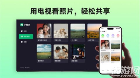 小福家TV版游戏截图