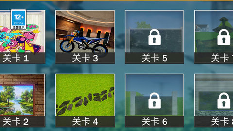 清洗小達(dá)人截圖欣賞