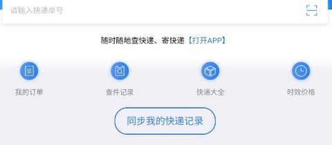 鸿越软件库