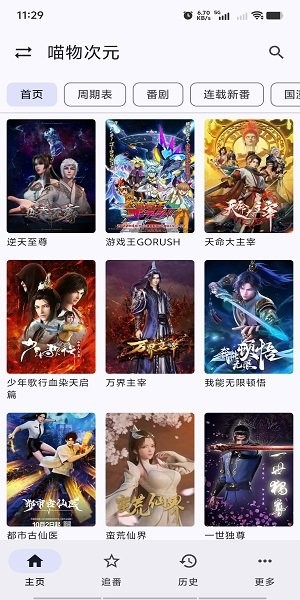 繁花影視截圖欣賞