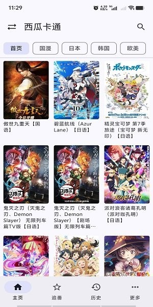繁花影視截圖欣賞