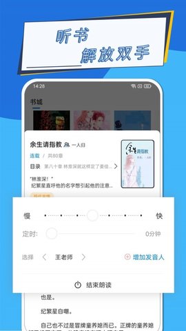 元力町輕小說截圖欣賞
