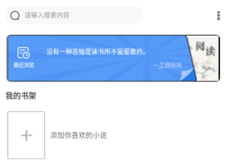 元力町轻小说