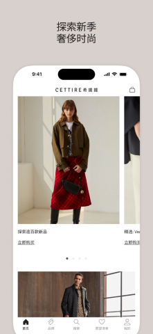 CETTIRE希提提截圖欣賞