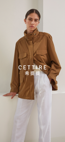 CETTIRE希提提截圖欣賞
