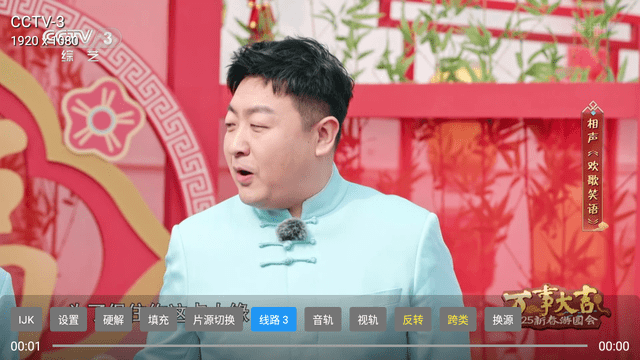 大飞直播tv游戏截图