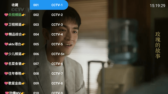 大飞直播tv