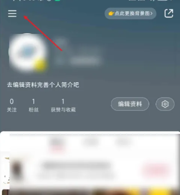 小红书商城
