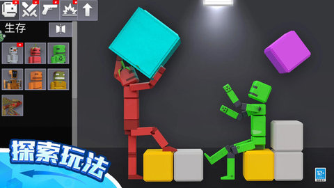 布偶沙盒樂園3D