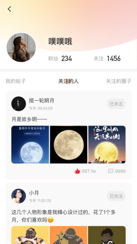 匯燃網(wǎng)截圖欣賞
