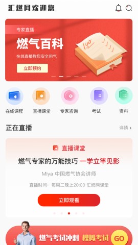 匯燃網(wǎng)截圖欣賞