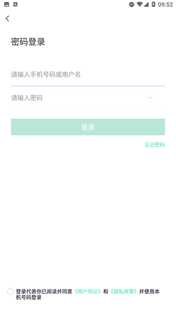 心理咨詢師快題庫截圖欣賞