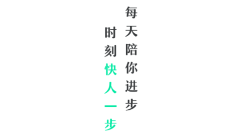 心理咨询师快题库