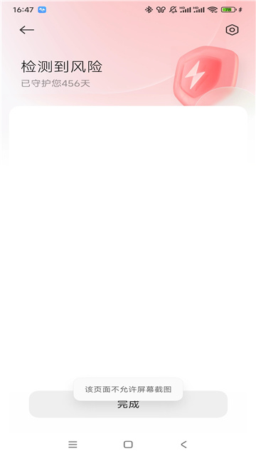 甜筒影视