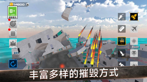 超能力畫(huà)武器截圖欣賞