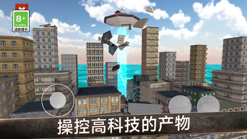 超能力畫(huà)武器