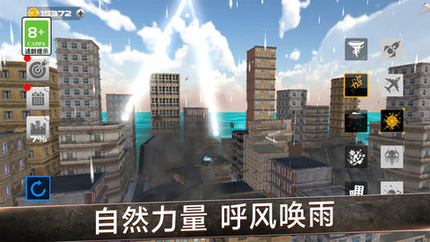 超能力畫(huà)武器